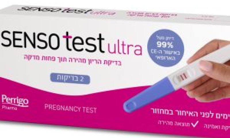 ערכה מתקדמת [צילום: יח"צ]