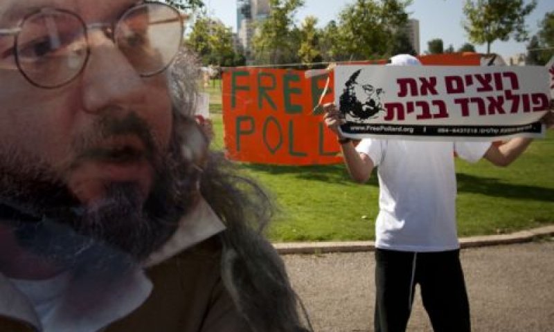 ממשיכים לחזק ולהפגין [צילום: פלאש 90]