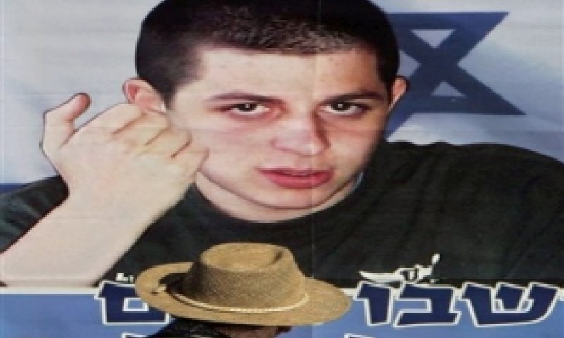 שליט. 365 ימים בשבי חמאס [צילום: AP]