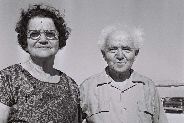 שותפה מלאה [צילום: ארכיון בן-גוריון/ אוסף שבתי טבת/ לשכת העיתונות הממשלתית]