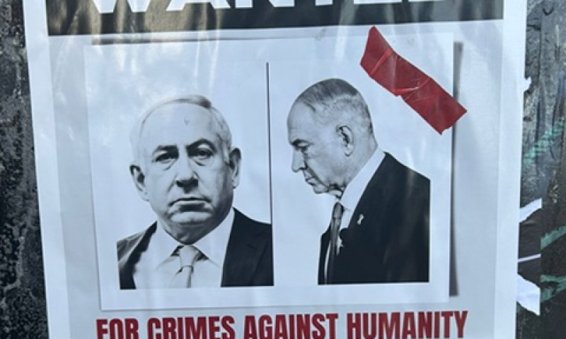 השלט שנתלה באדינבורו נגד נתניהו