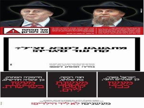 להגדלה - לחץ על התמונות