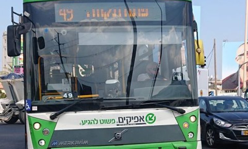 [צילום: אברהם שטרן]