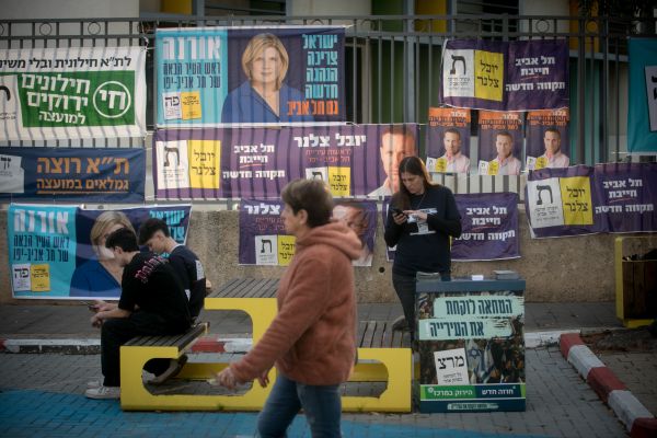 יתרון מובנה לסיעות-הבת של המפלגות הלאומיות [צילום: מרים אלסטר/פלאש 90]