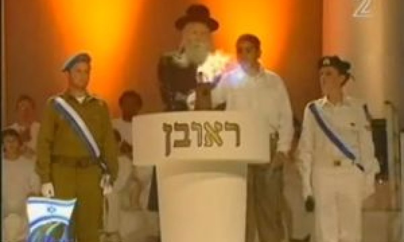 הרב גרוסמן ותמיר אבוקסיס בהדלקת המשואה