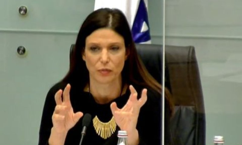 [צילום: ערוץ כנסת]
