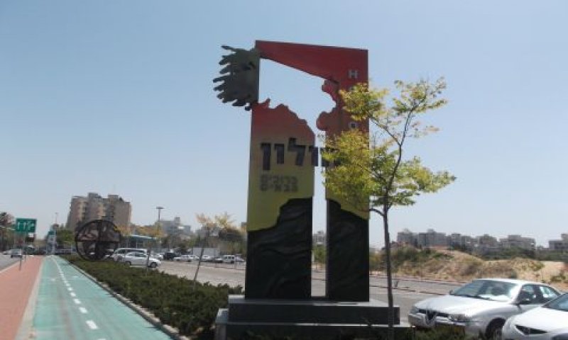 חולון [צילום אילוסטרציה: איתמר לוין]