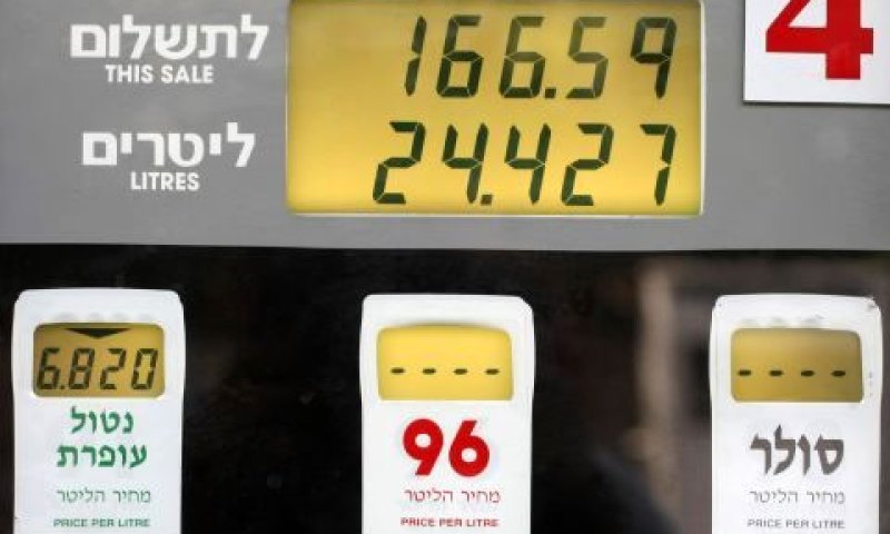 [צילום: פלאש 90]