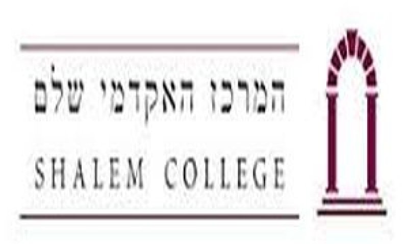 המרכז האקדמי שלם. מעלה את חשיבות לימודי מדעי הרוח