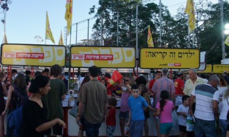 השאלה שווה לכל נפש