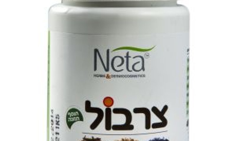 מתאים גם לנשים בהריון [צילום: אנטולי מיכאלי]