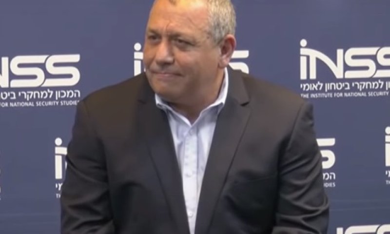 איזנקוט [צילום: מתוך יוטיוב]