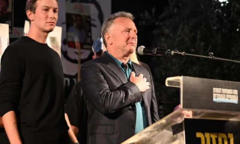 וויטקוף, קושנר. לא היה לנו מושג על התקיפה בקטר [צילום: פאולינה פטימר, מטה משפחות החטופים]