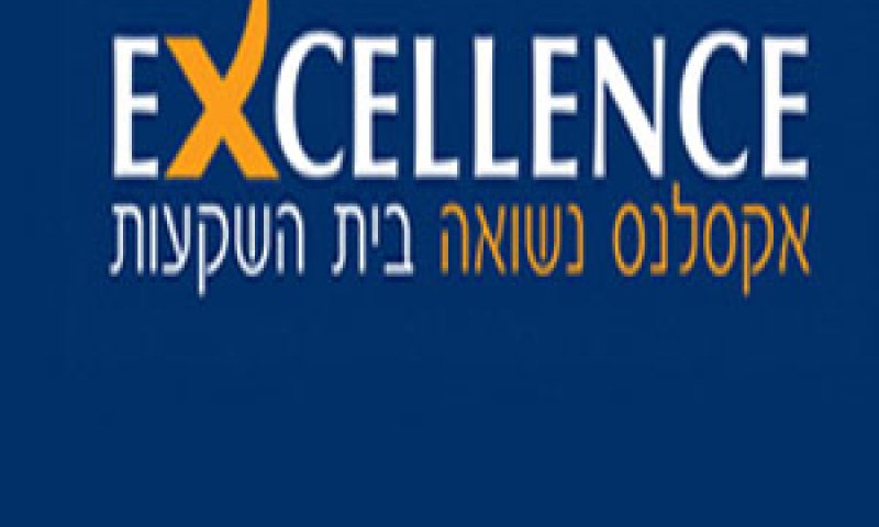 בעקבות שיחה חברית
