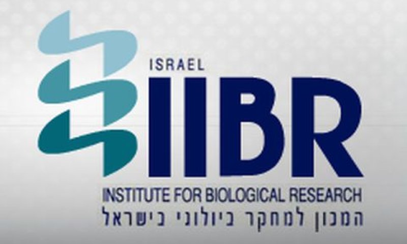 המכון למחקר ביולוגי. מתעלם מהחוק