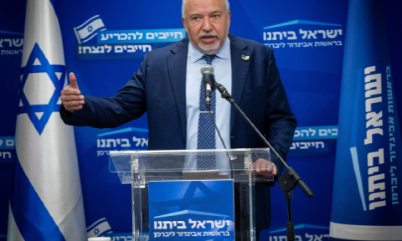 [צילום: יונתן זינדל/פלאש 90]