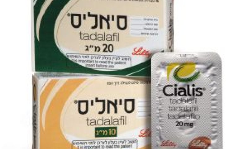 [צילום: יח"צ]