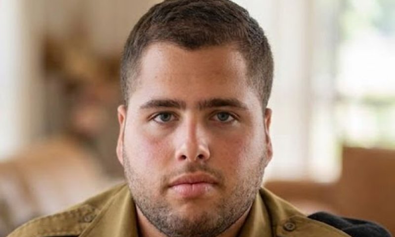 סמ"ר נועם המבורגר