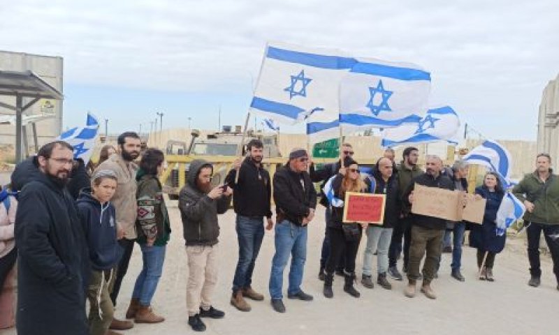 חסימה בכרם שלום [צילום: מטה המשפחות]