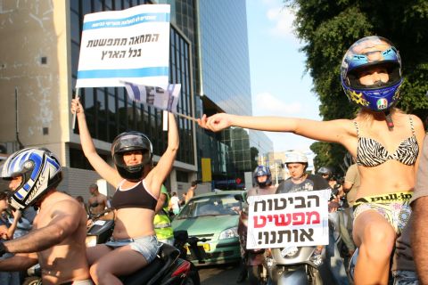 [צילום: פלאש 90]