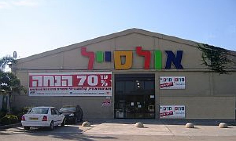 "התוצאה מתסכלת" [צילום: אריאל בשור]