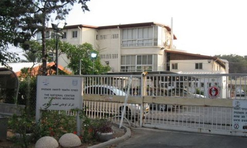 1024px-Abukebir038.jpg