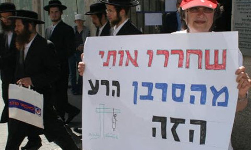 [צילום: גרשון אלינסון/פלאש 90]
