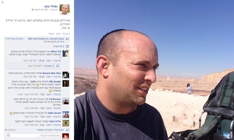 איך אתה מרגיש? גן עדן.