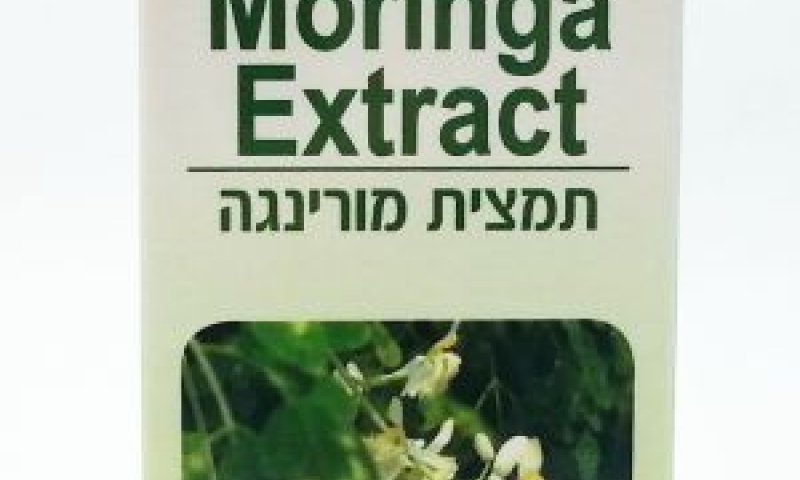 מתאים גם לצמחונים [צילום: נוטרי קר]