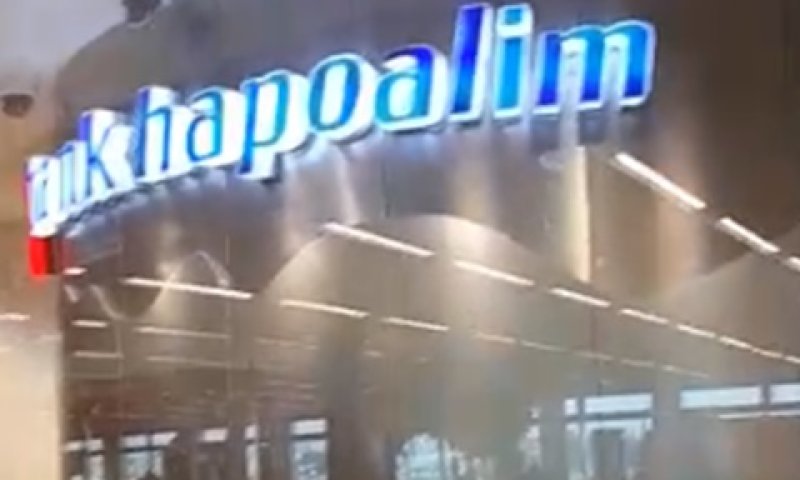 poalim.jpg