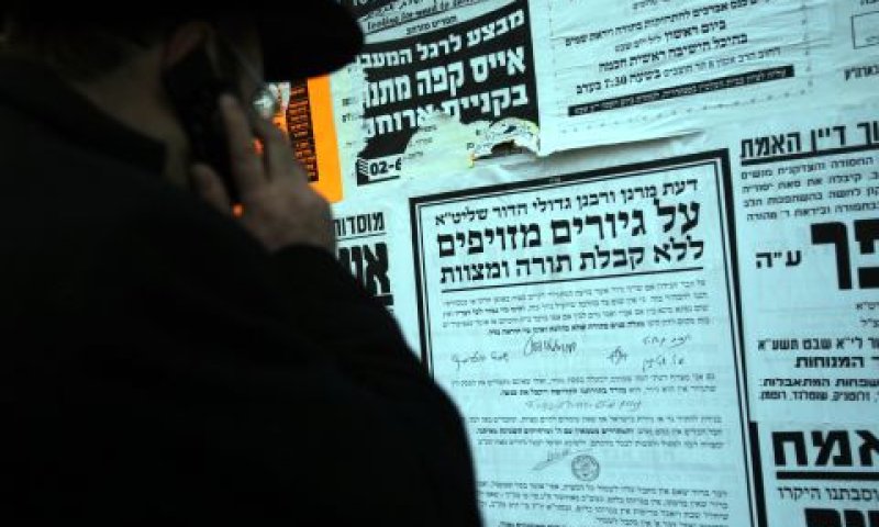 חיכו לשווא לפוליטיקאים [צילום: יוסי זמיר, פלאש 90]