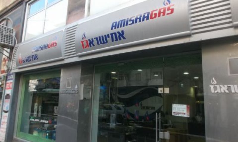 [צילום: איתמר לוין]