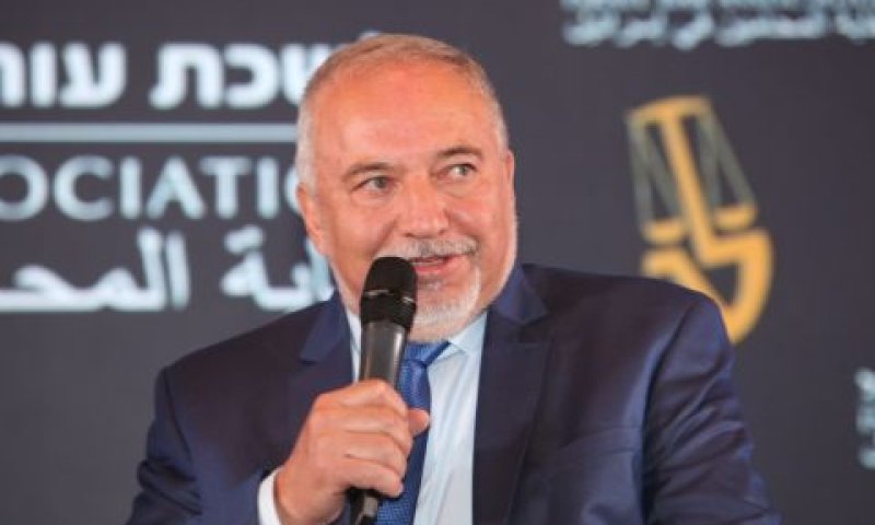 ליברמן. איש לא מאמין לנתניהו [צילום: לשכת עורכי הדין]