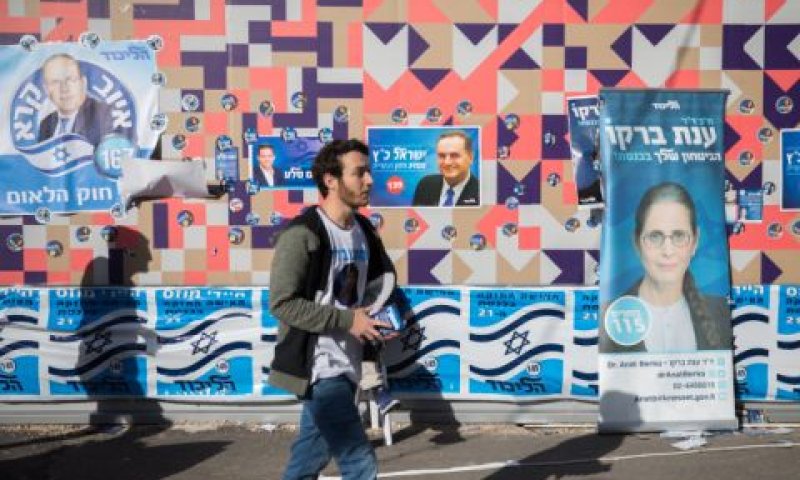 "התערבות בוטה בבחירות" [צילום: נועם רבקין-פנטון, פלאש 90]
