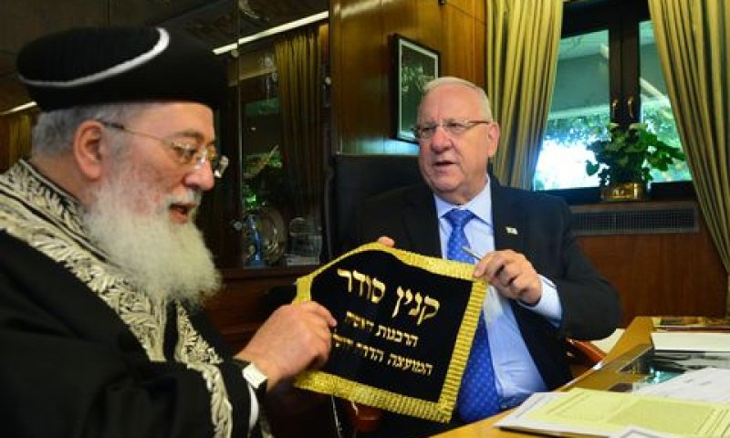בקניין סודר [צילום: קובי גדעון/לע"מ]
