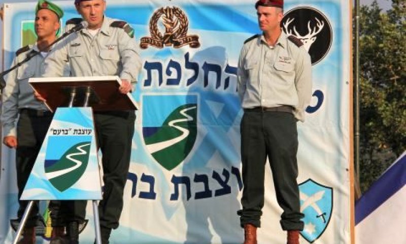 טקס חילופי המפקדים [צילום: דו"צ]