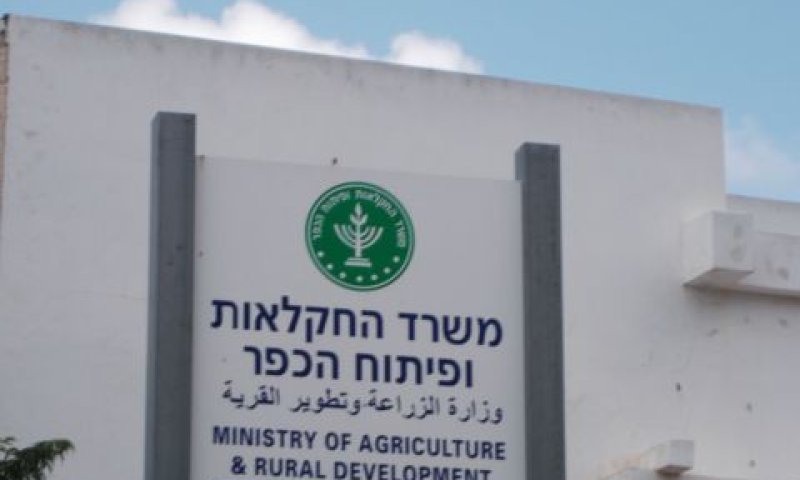 תשדירי משרד החקלאות ברצועת השידור הנחשקת