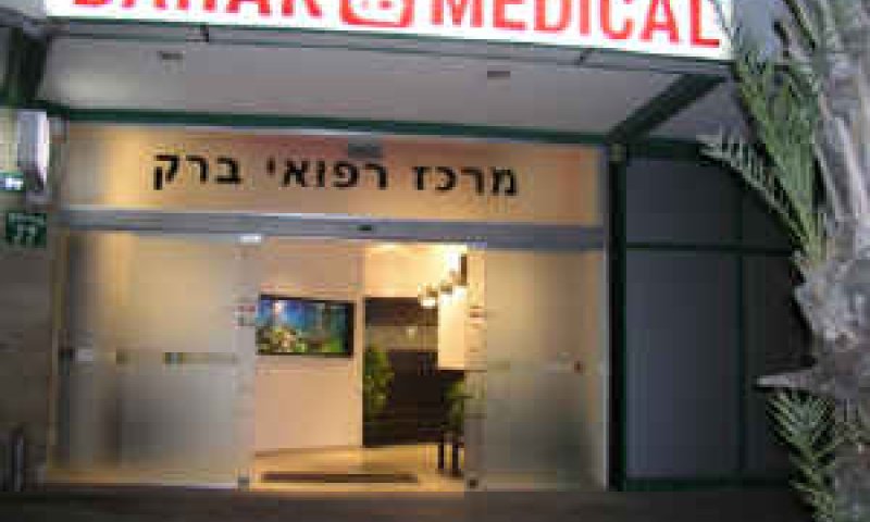קליניקות בעיצוב יוקרתי [צילום: יח"צ]