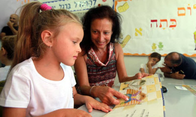 לא רק המורים [צילום: יוסי זמיר]