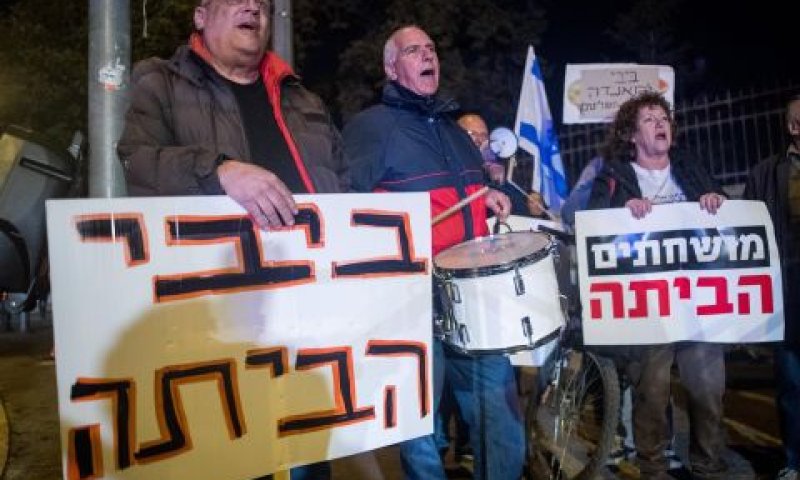 הפגנת שמאל מול בית רה"מ [צילום: יונתן זינדל/פלאש 90]