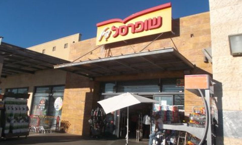 [צילום: איתמר לוין]
