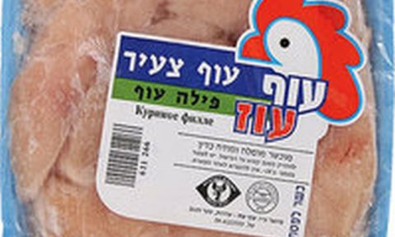 חוסר נקיון כפיים
