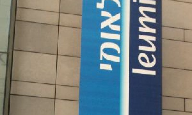 הדירה נמסרה. הלקוחה נותרה ללא תשלום [צילום: פלאש 90]