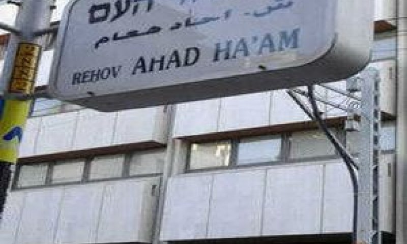 הבורסה לני"ע בת"א [צילום: לע"מ]