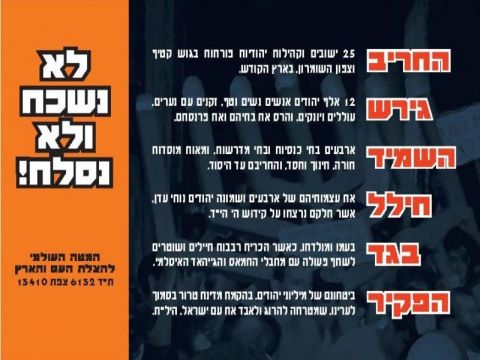 להגדלה: לחץ על התמונה