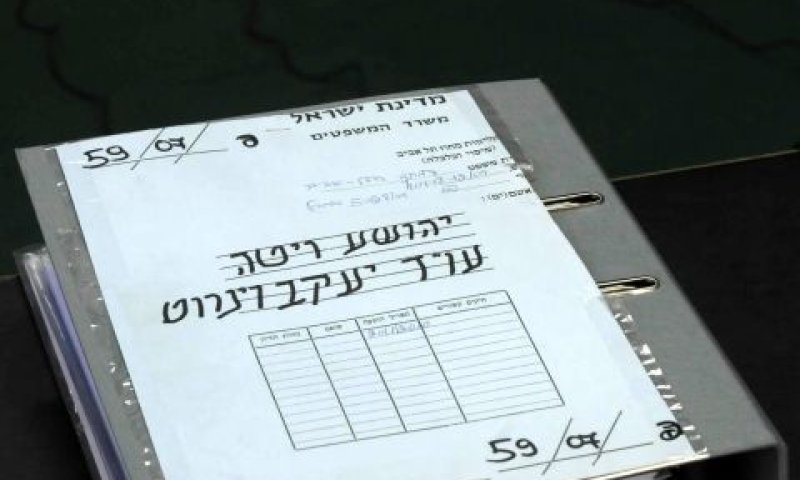 [צילום: בוצ&acute;צ&acute;ו]