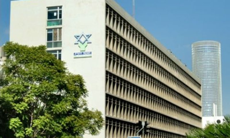 הסוכנות היהודית [צילום: יח"צ]