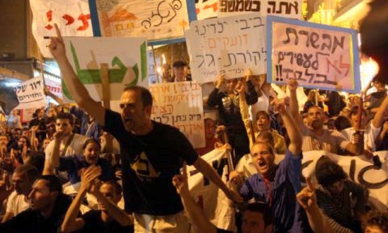 [צילום: פלאש 90]