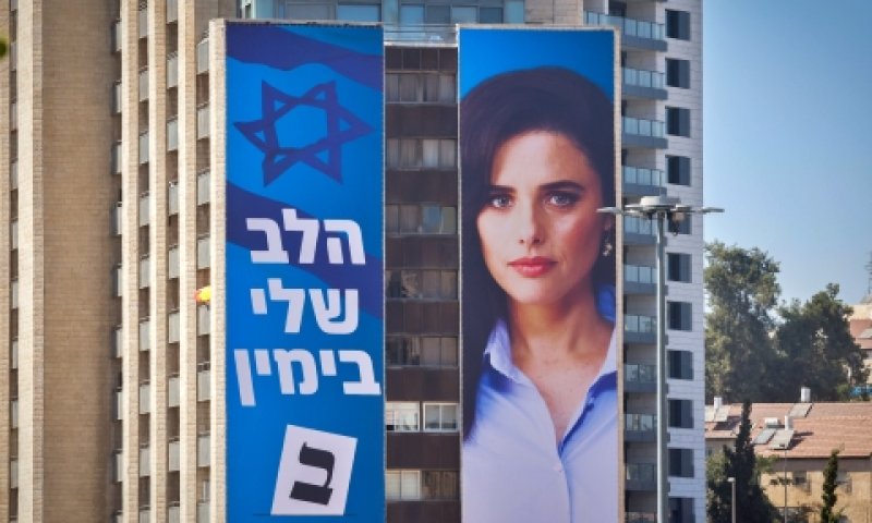 שקד. חזרה ארבע שנים לאחור [צילום: אוליביה פיטוסי, פלאש 90]