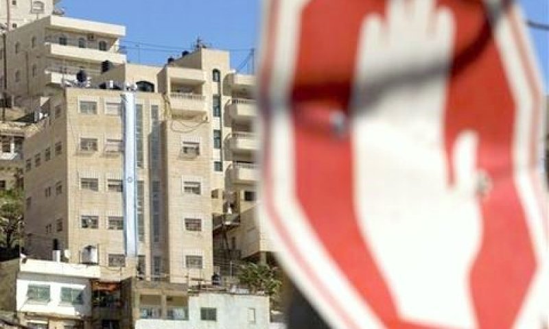 בית יהונתן [צילום: AP]